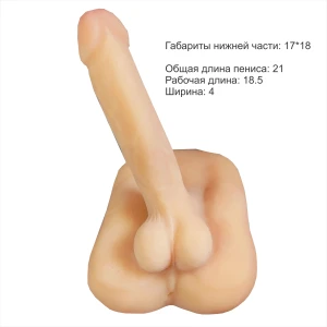 Фаллоимитатор 2 в 1. Имеет вход в анал