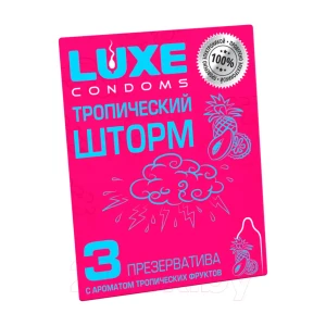 Презервативы гладкие ароматизированные "Lux".