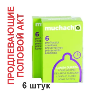 Презервативы продлевающие половой акт